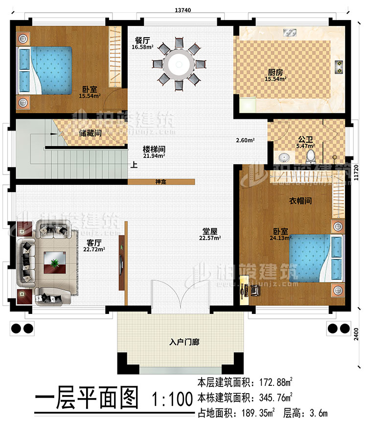 一層：入戶門廊、堂屋、神龕、客廳、樓梯間、儲藏間、廚房、餐廳、2臥室、衣帽間、公衛