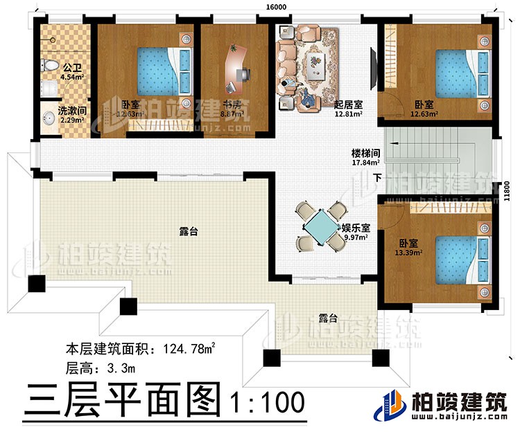 三層：樓梯間、起居室、娛樂室、書房、3臥室、洗漱間、公衛、2露台