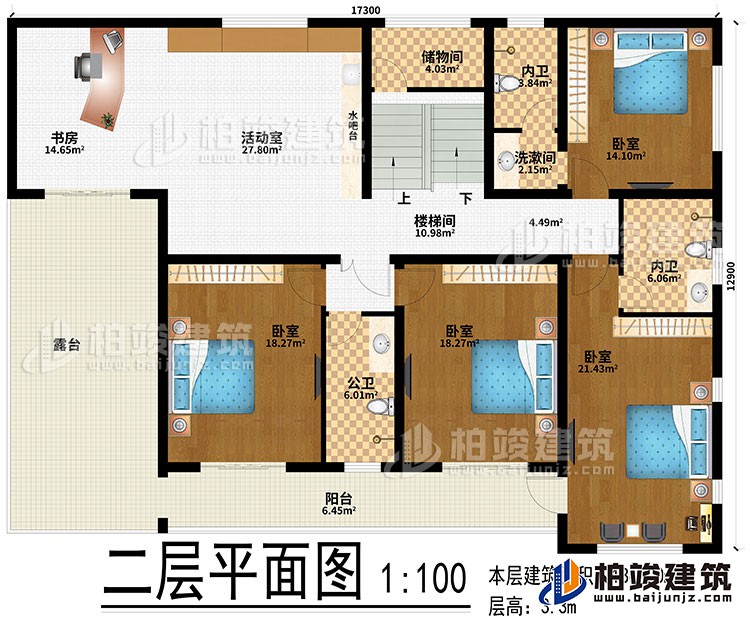 二層：4臥室、洗漱區、活動室、書房、公衛、2內衛、樓梯間、儲物區、水吧台、陽台、露台