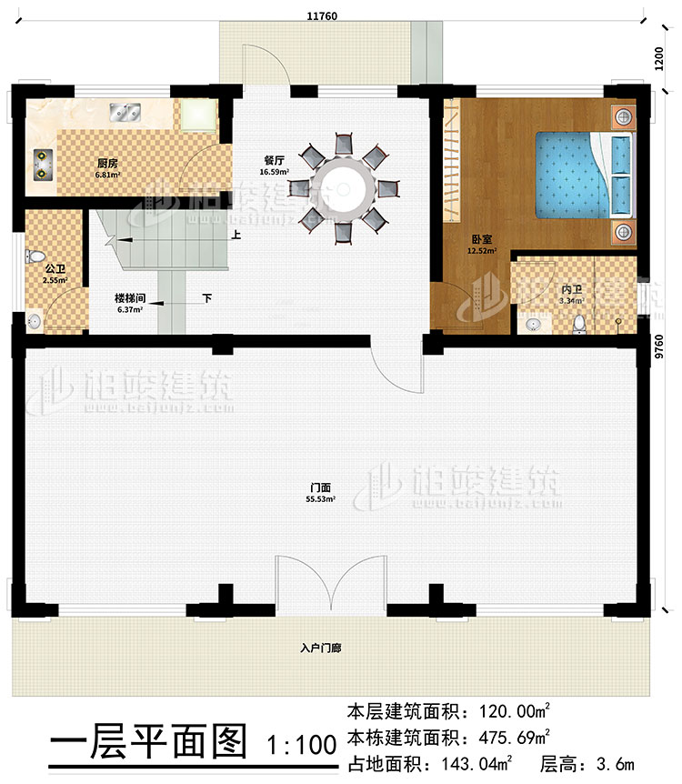 一層：入戶門廊、門麵、樓梯間、餐廳、廚房、臥室、公衛、內衛