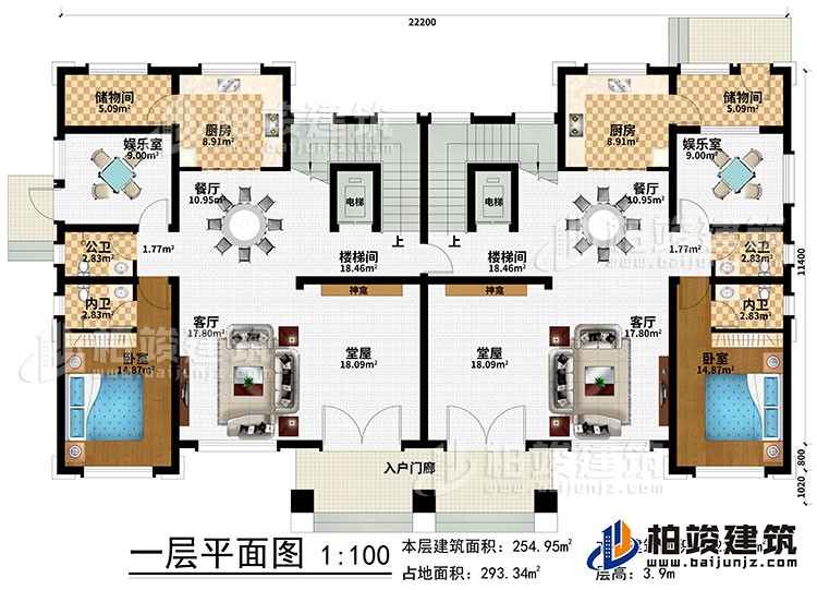 一層：入戶門廊、2堂屋、2神龕、2客廳、2樓梯間、2電梯、2餐廳、2廚房、2儲物間、2娛樂室、2臥室、2公衛、2內衛