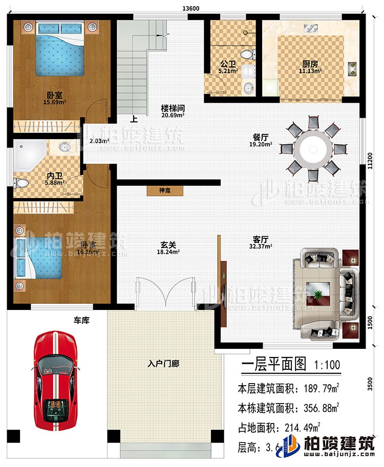 一層：入戶門廊、車庫、玄關、神龕、客廳、餐廳、廚房、樓梯間、2臥室、公衛、內衛