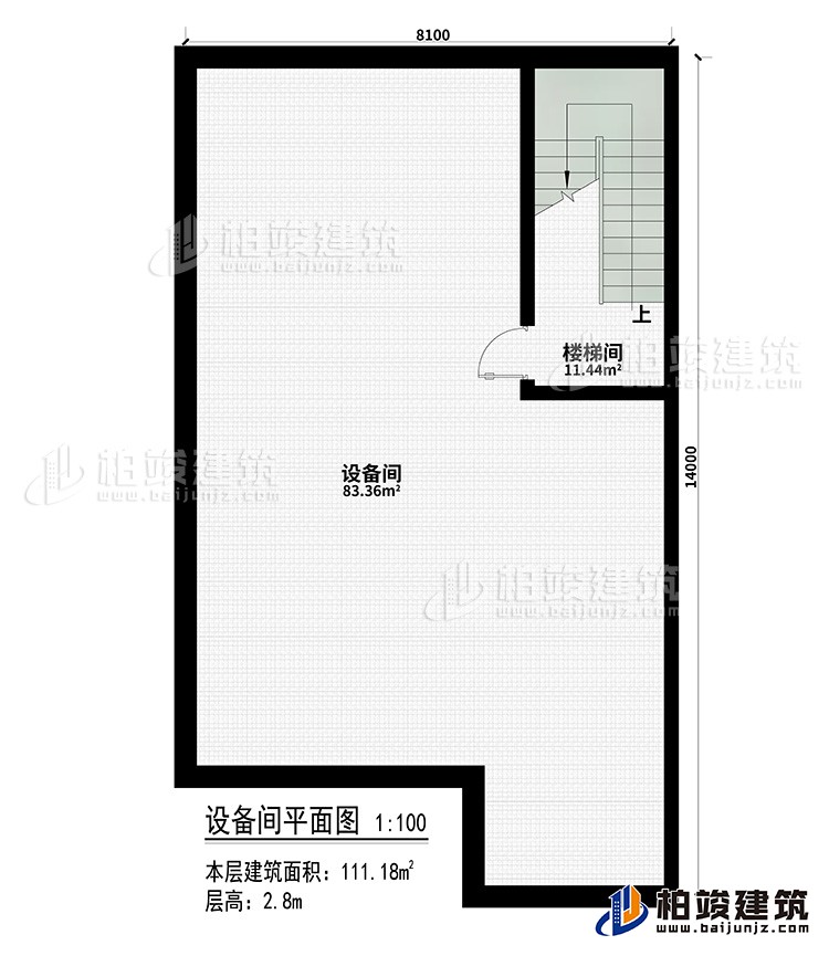 設備間：設備間、樓梯間