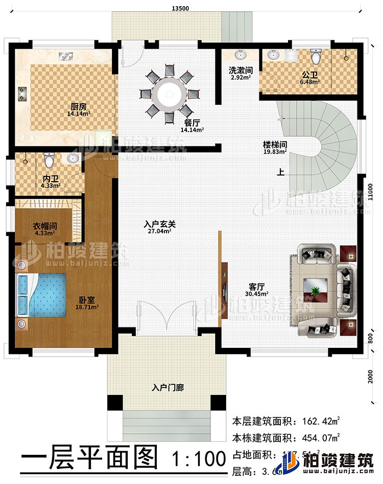 一層：入戶門廊、入戶玄關、客廳、樓梯間、餐廳、廚房、臥室、衣帽間、洗漱間、公衛、內衛