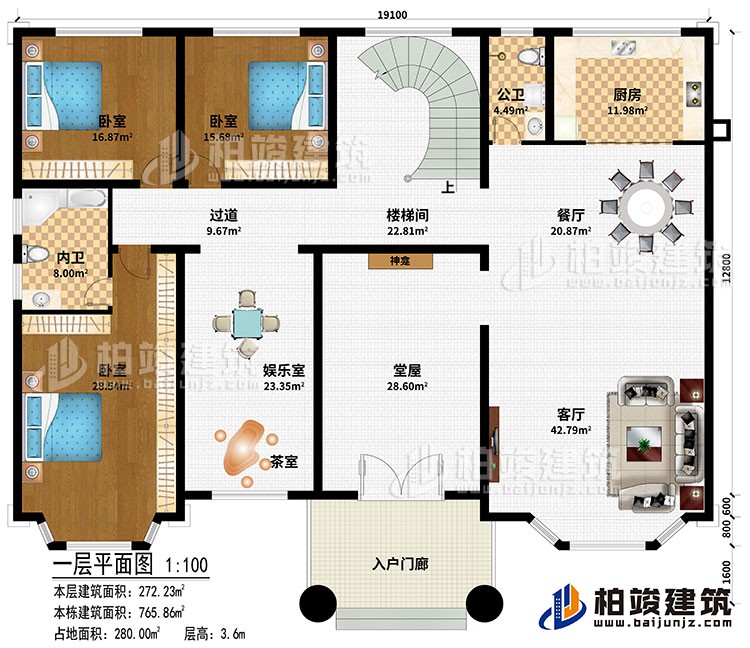 一層：入戶門廊、神龕、客廳、餐廳、廚房、樓梯間、過道、娛樂室、茶室、3臥室、公衛、內衛