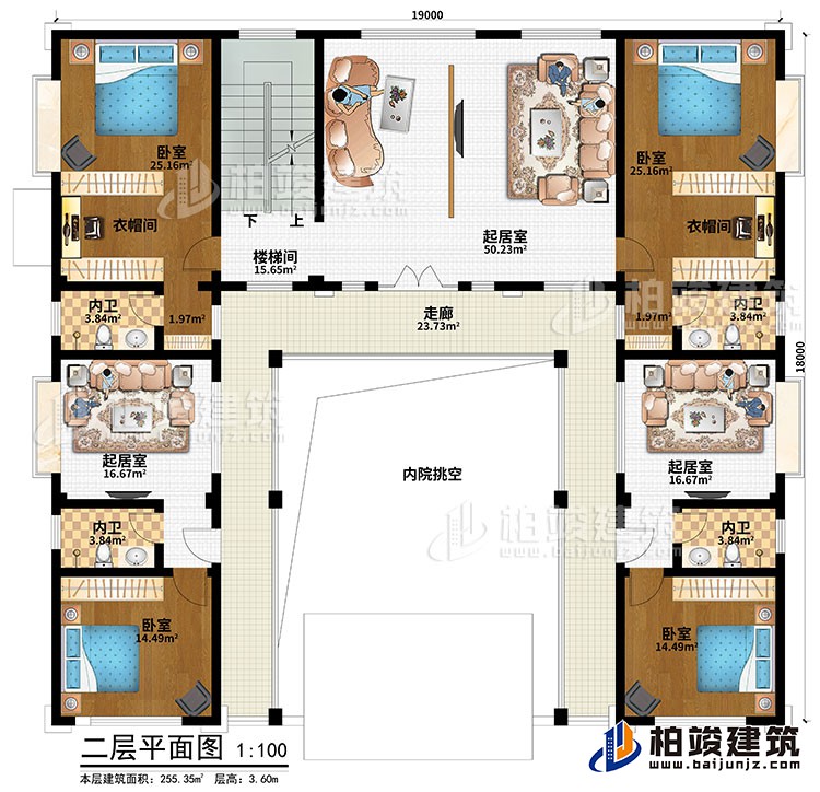 二層：樓梯間、走廊、內院挑空、起居室、4臥室、2衣帽間、3起居室、4內衛
