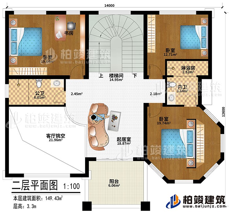 二層：樓梯間、起居室、客廳挑空、3臥室、書房、公衛、內衛、淋浴房、陽台