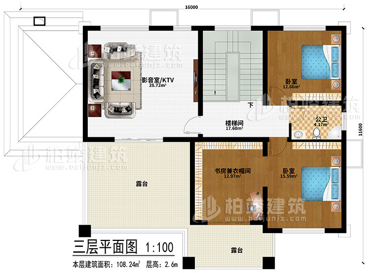 三層：影音室/KTV、樓梯間、2臥室、書房兼衣帽間、2露台、公衛