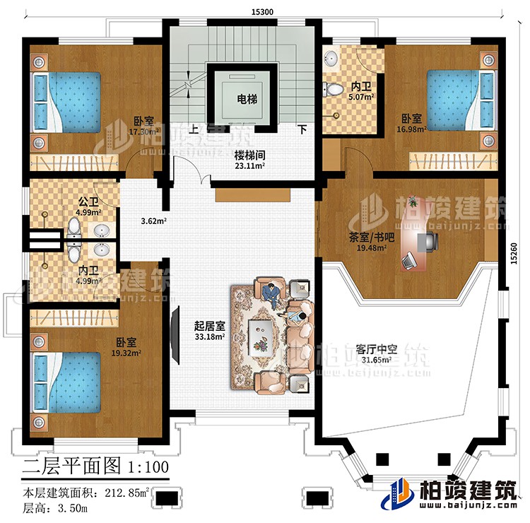 二層：起居室、樓梯間、電梯、3臥室、茶室/書吧、公衛、2內衛、客廳中空