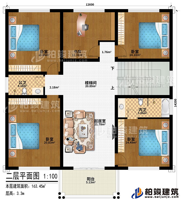 二層：樓梯間、起居室、4臥室、書房、公衛、內衛、陽台