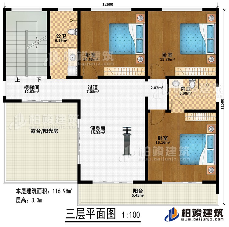 三層：健身房、樓梯間、過道、3臥室、公衛、內衛、露台/陽光房、陽台
