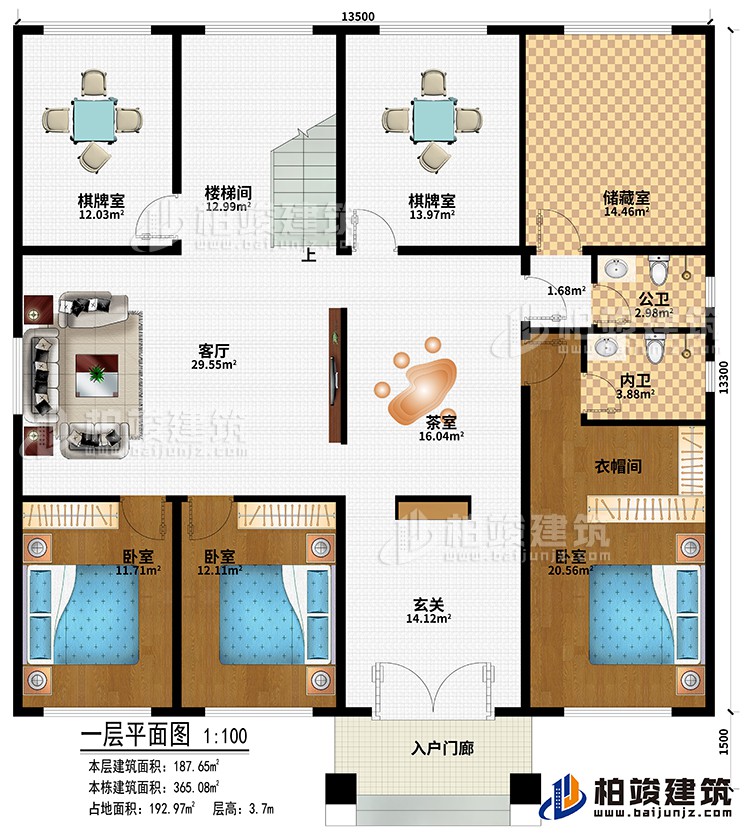 一層：入戶門廊、玄關、茶室、客廳、2棋牌室、樓梯間、儲藏室、3臥室、公衛、內衛、衣帽間