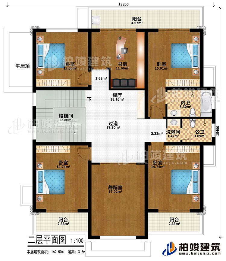二層：過道、樓梯間、書房、舞蹈室、4臥室、平屋頂、洗漱間、公衛、內衛、3陽台