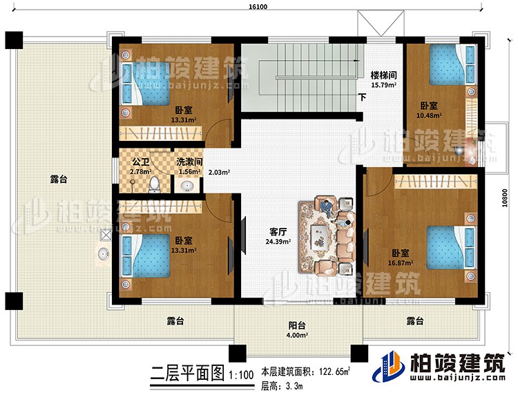 二層：樓梯間、客廳、4臥室、洗漱間、公衛、3露台、陽台