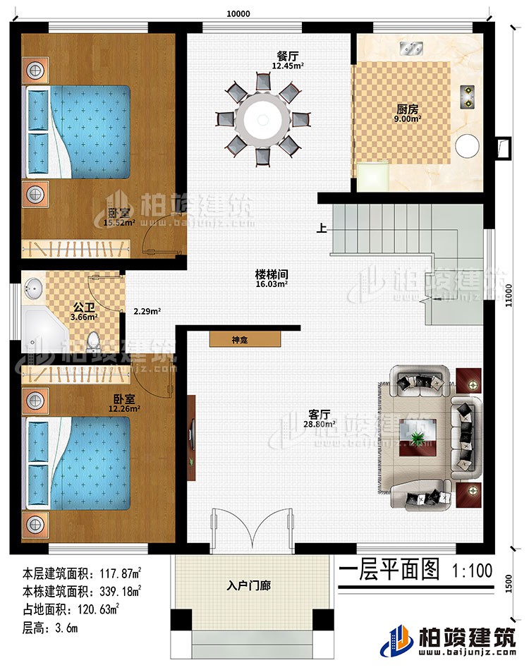 一層：入戶門廊、神龕、客廳、樓梯間、廚房、餐廳、2臥室、公衛