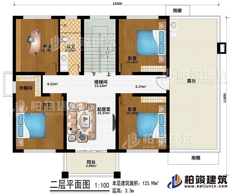 二層：樓梯間、起居室、書房、3臥室、衣帽間、公衛、陽台、露台、2雨棚