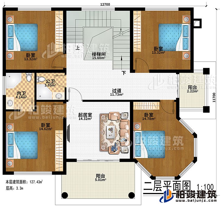 二層：過道、樓梯間、起居室、4臥室、公衛、內衛、2陽台